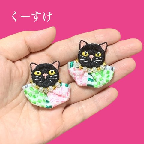 【dress up/猫/くーすけ】刺繍ピアス/イヤリング