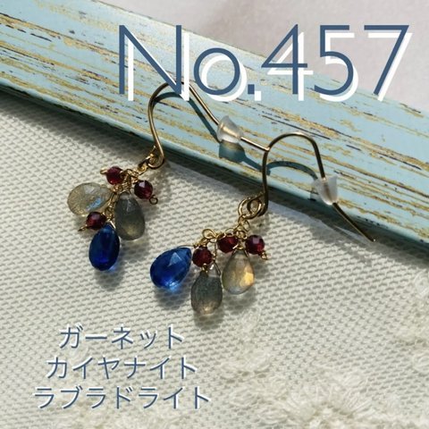 No.457 ラブラドライトとカイヤナイトのピアス