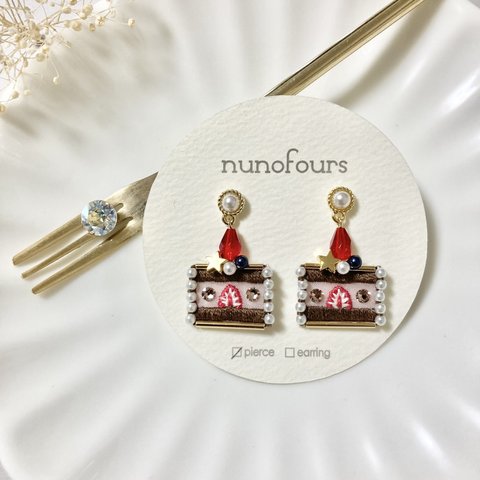 宝石ケーキの刺繍ピアス(Cocoa)