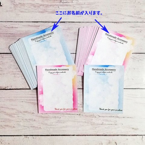 【名入れ無料】オリジナル デザイン ピアス台紙 ピンク＆ブルー 104枚 セット ♪