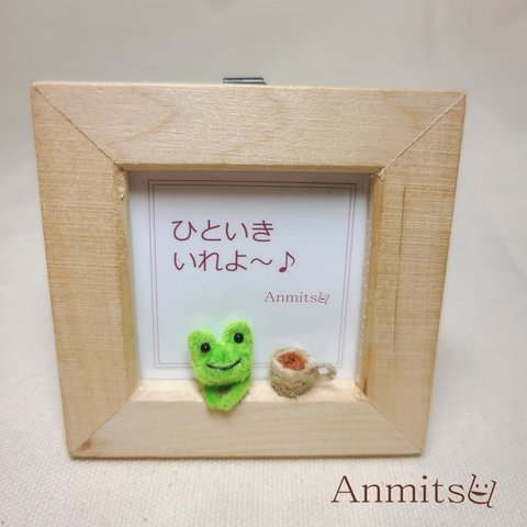 展示用　メッセージかえるくん　カエル　かえる　ケロちゃん