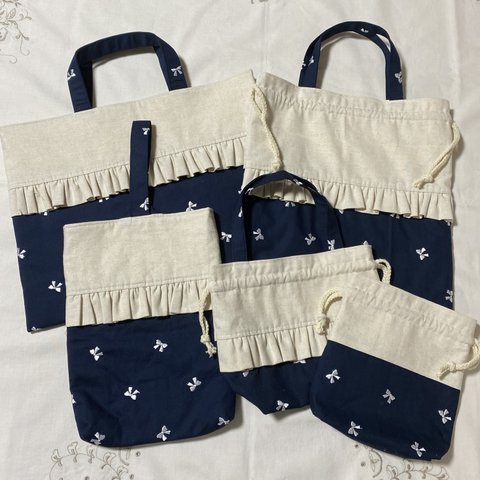 かわいいフリル刺繍リボン柄☆ネイビー5点セット