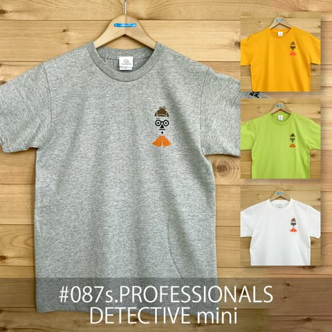 【受注生産】おとなTシャツ「PROFESSIONALS/DETECTIVE mini（プロフェッショナルズ／ディテクティブ ミニ）」
