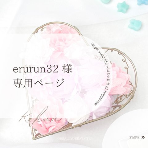 【erurun32様専用ページ】ペパナプフラワーのナンバーオブジェ 《パープル×ピンク×ホワイト》
