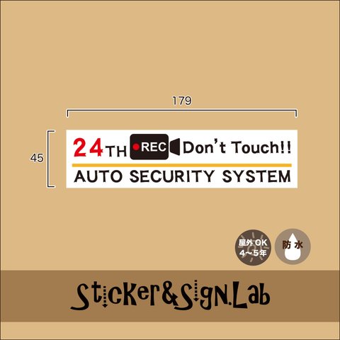 セキュリティ　ドラレコ　ステッカー【No.2】