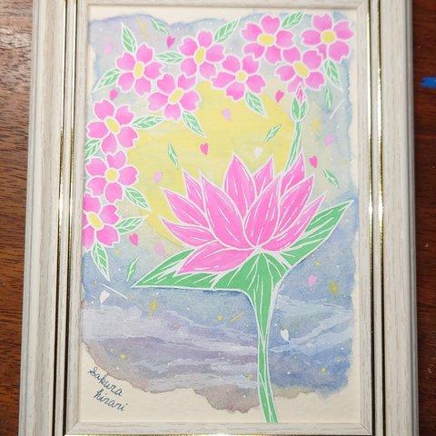 「１輪の花」(原画)