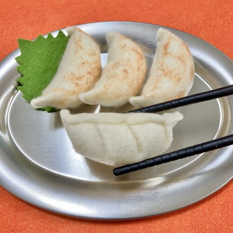 フェルトの餃子🥟