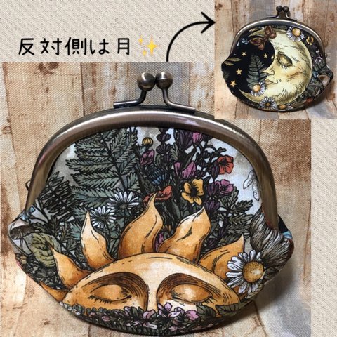 がま口財布M sun & moon