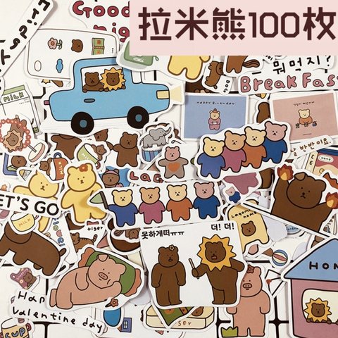 100枚入り！ フレークシール