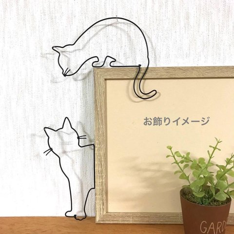 猫 ねこ (C・F) ワイヤーアート クラフト 壁掛け ウォールデコ インテリア雑貨 置物 北欧 オーダーメイド ギフト プレゼント ペットグッズ  No.912