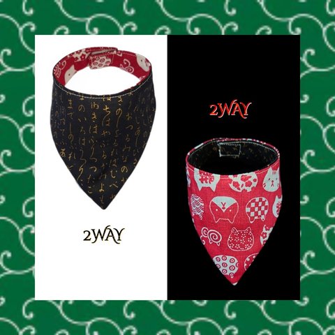 2way⭐猫の[ジャンボ]ばんだーにゃ(黒地百人一首金の文字柄・臙脂色地猫の顔柄リバーシブル) バンダナ