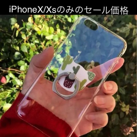 iPhonex/xs スマホリングつき　クリアハードケース 猫　ねこ　ネコ