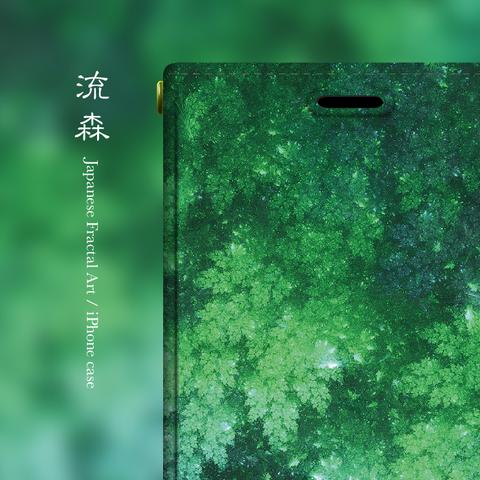 流森 - 和風 帯なし 手帳型iPhoneケース【iPhone全機種対応】