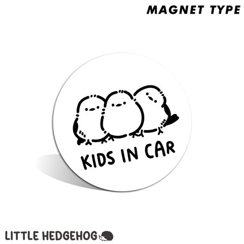  【 シマエナガ キッズインカー マグネット 白 】　鳥 車 kids in car キッズ おしゃれ かわいい シンプル ロゴ 