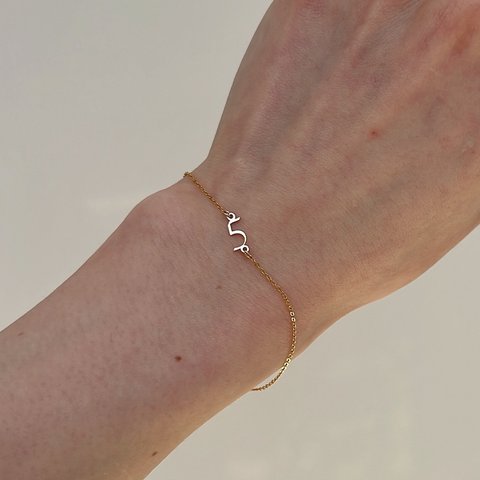 「K10」Initial・Number bracelet