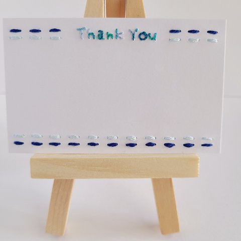 紙刺繍：Thank You（あお×みず色）