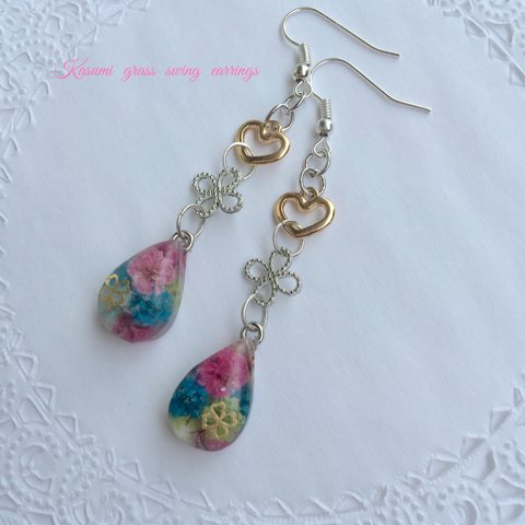 Kasumi  grass  swing  earrings  ☆。.:＊・゜ピアス◇レジン