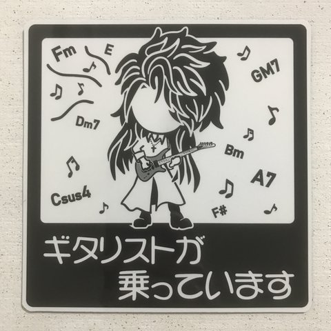 ギタリストステッカー