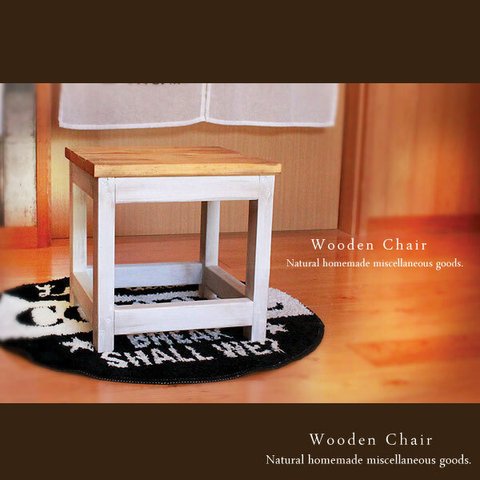 【送料無料】アンティーク風 キッズ用 椅子 木製 ナチュラル&ホワイト