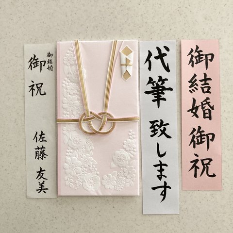 【華やかさを贈る】各種お祝い事にお使いいただけます　2日以内に発送致します！