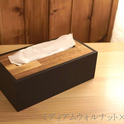 ティッシュボックスケース マルチタイプ 木製 アカシア