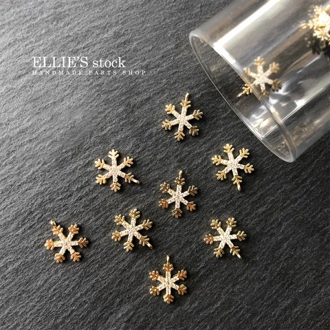 ※販売終了※【高品質】【2個】銅製 CZ 雪の結晶チャーム A/16mm[ゴールド]【CH-014go】