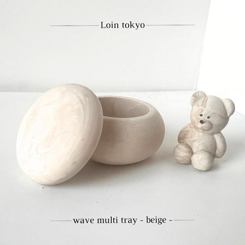 ラウンドポット&ベア🐻‍❄️🤎 - white beige -