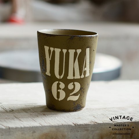 【送料無料】 名入れ＋数字 VINTAGE ARMY BEERカップ   YA-016