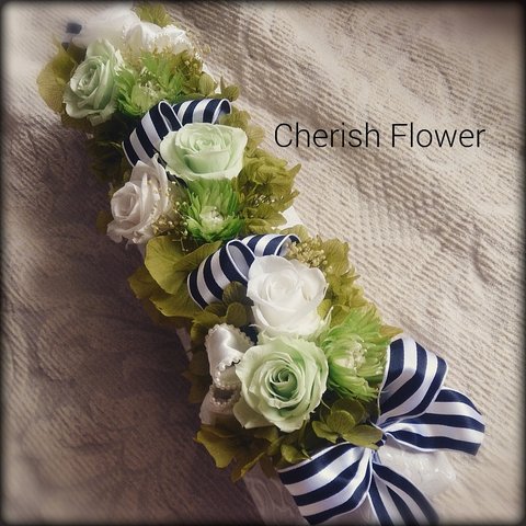 natural green with stripe ribbon