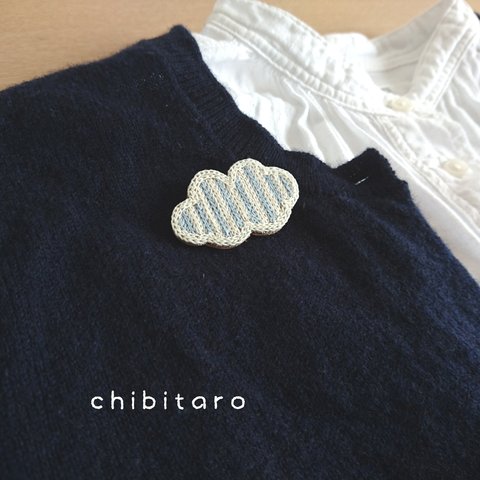『もくもく雲』刺繍ブローチ