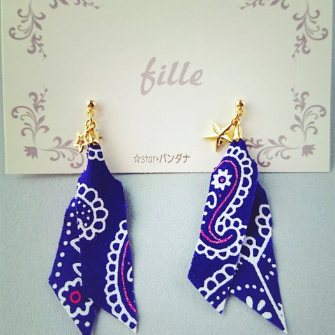 ☆star×バンダナ☆ ピアス×イヤリング