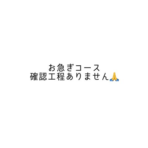 【お急ぎ用 ハガキサイズ 1人用 送料無料】還暦のお祝いに　お名前の入った詩を書きます！