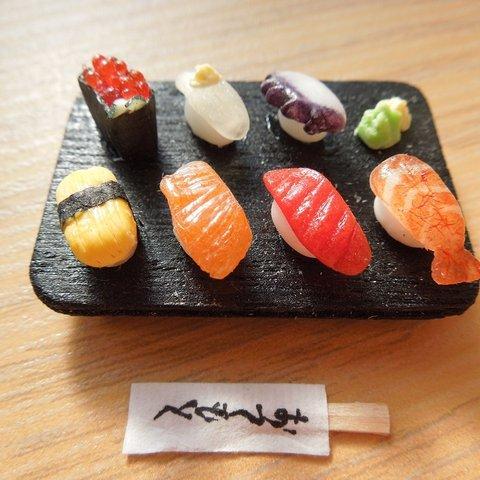 【再販】ミニチュア☆握り寿司セット