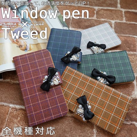 全機種対応 スマホケース 手帳型 iPhone15 iPhone14 Android AQUOS Galaxy Xperia 携帯ケース チェック リボン diary-tweed_ribbon