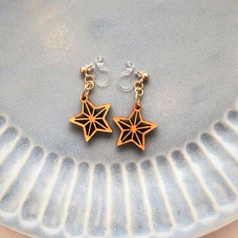 【ひとつぶ星☆】木のアクセサリー　ピアス・イヤリング