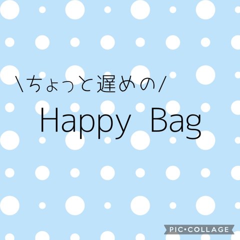 Happy Bag