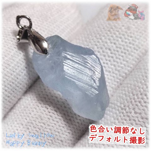 🌟 原石ペンダント♪ マダガスカル産 セレスタイト ネックレス アクセサリー 天青石 celestite No.5389