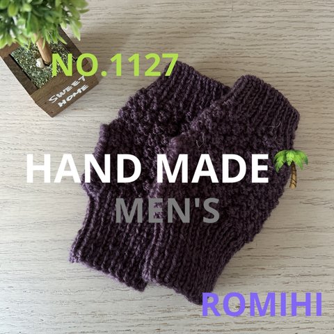 NEW☘️NO.1127  HAND MADE  〜メンズハンドウォーマー〜