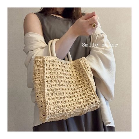 透かし編みbag🌻