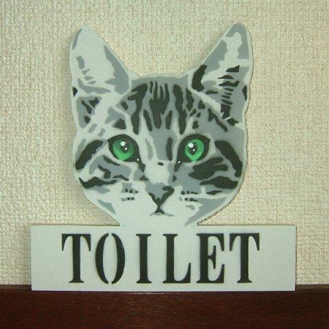 ねこ　トイレ　猫　猫好き　ＴＯＩＬＥＴ　ＣＡＴ　かわいい　オシャレ