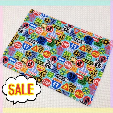 【SALE】25cm✖️35cm ランチョンマット☆道路標識