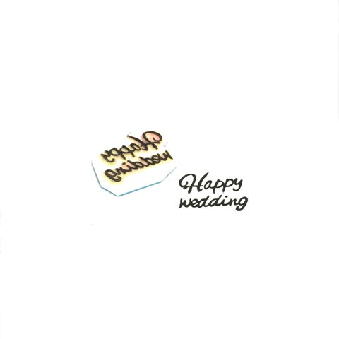 happy wedding消しゴムはんこ