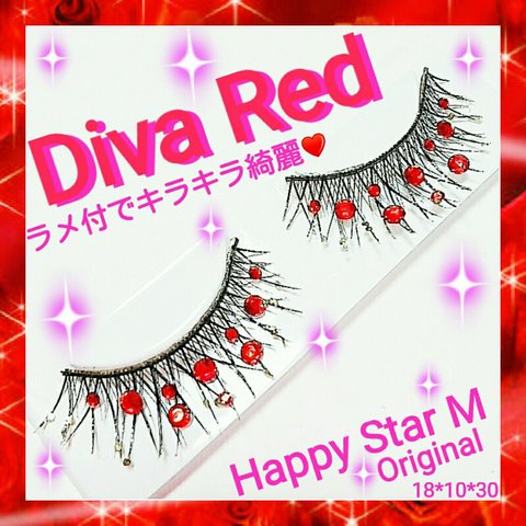 ❤★Diva Red★partyまつげ ディーバ レッド★送無料●即買不可