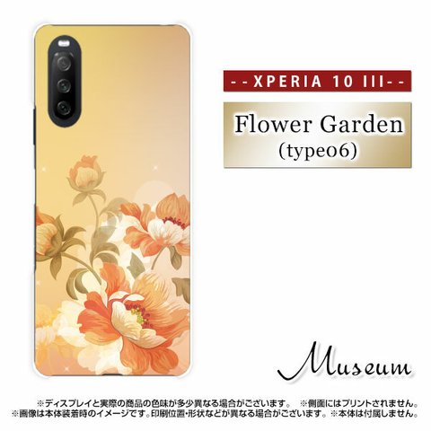 各社機種対応 Xperia AQUOS Galaxy iPhone 対応 / Flower garden6 m-588