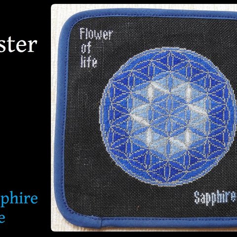 Flower of life コースター　～Sapphire blue～