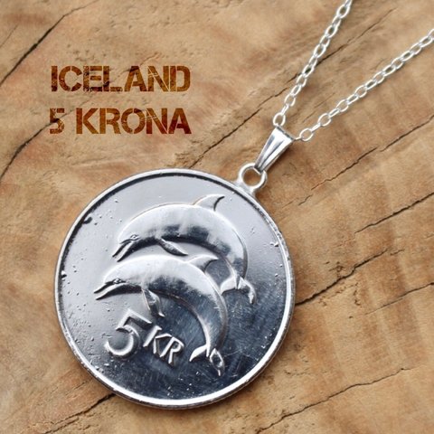 5クローナ 海豚 アイスランド コイン ネックレス