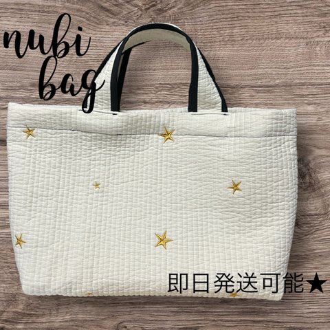 春★ 人気韓国ヌビキルト　スター刺繍　トートバッグ★