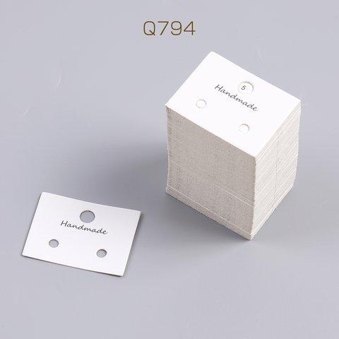Q794   200枚  アクセサリー台紙 シンプル ラッピング台紙 ピアス台紙 イヤリング台紙  3.2×4.2cm（約200枚）