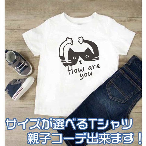 【送料無料】 猫 ネコ 子供服 オリジナルロゴTシャツ ねこのきもち