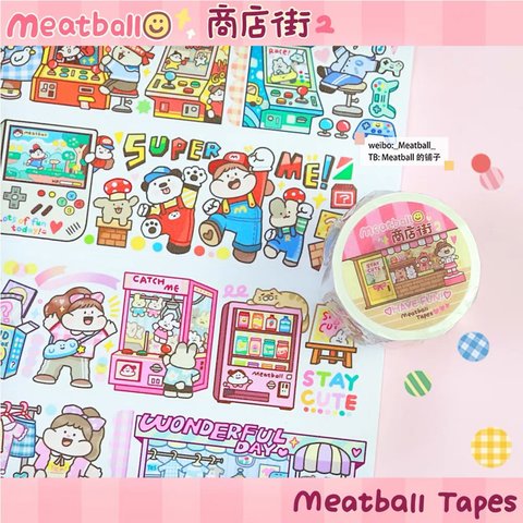 【予約販売】海外マスキングテープ　meatball 2022春季新作